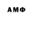 Меф VHQ RamboLambo