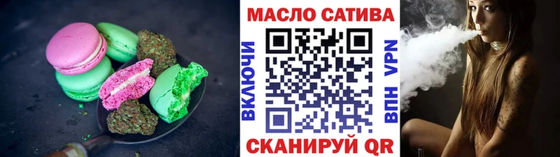 OMG онион Бутурлиновка Печенье с ТГК марихуана