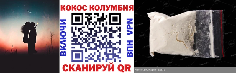Кокаин 98%  магазин продажи   Бутурлиновка 