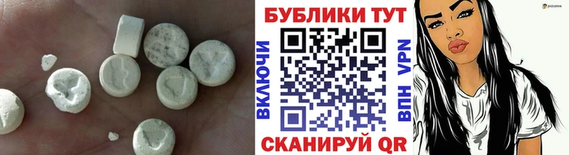 Ecstasy VHQ  купить наркотики сайты  Бутурлиновка 