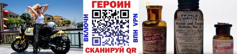 купить   Бутурлиновка  ОМГ ОМГ зеркало  Героин белый 