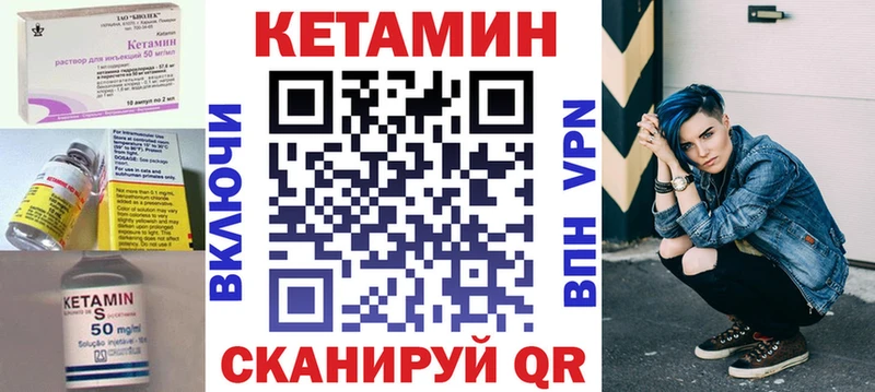 КЕТАМИН ketamine  Бутурлиновка 