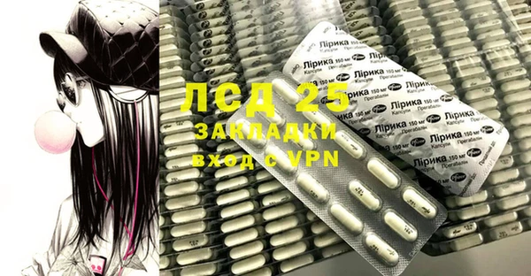 MDMA Аркадак