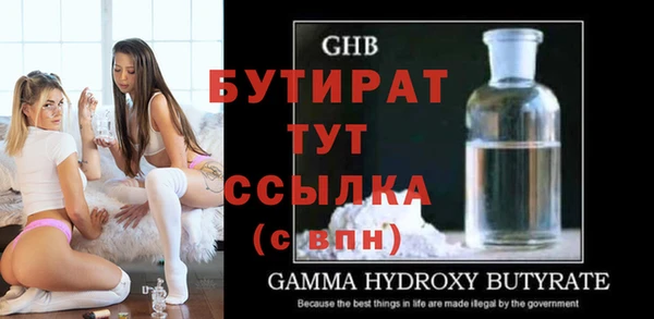 твердый Баксан