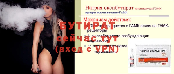 трава Арсеньев