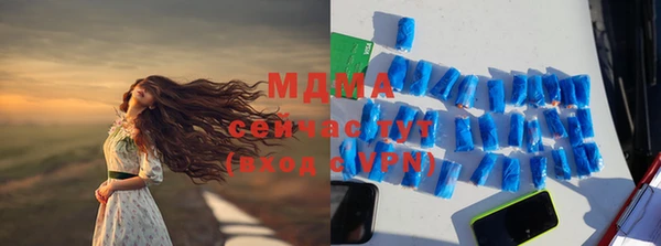 мяу мяу мука Балахна
