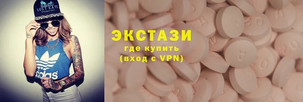 мяу мяу мука Балахна