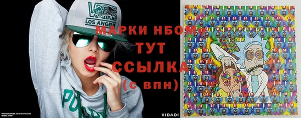 мяу мяу мука Балахна