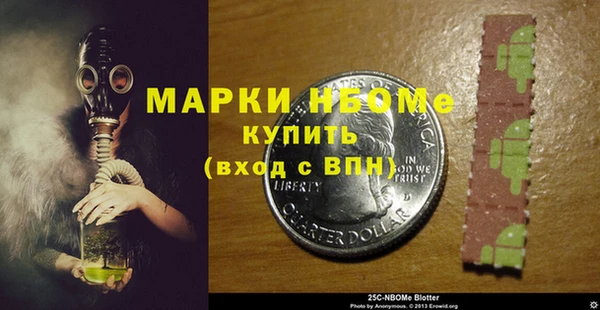мяу мяу мука Балахна