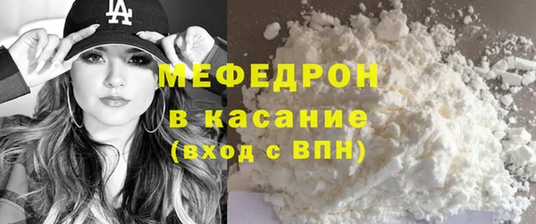 мяу мяу мука Балахна