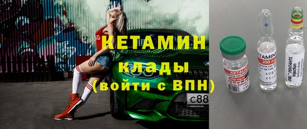 мяу мяу мука Балахна