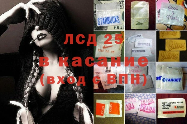 бутик Армянск