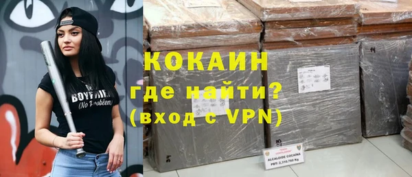 мяу мяу мука Балахна