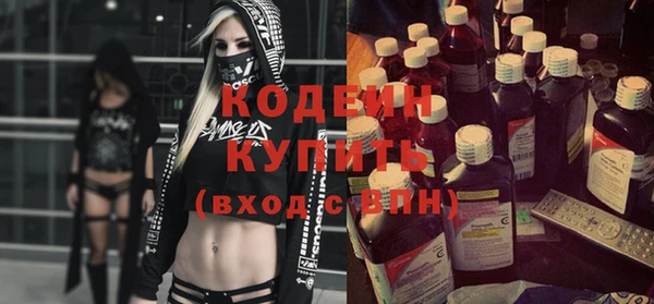 мяу мяу мука Балахна