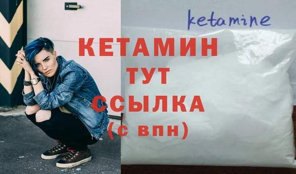 мяу мяу мука Балахна
