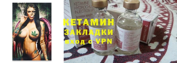 трава Арсеньев
