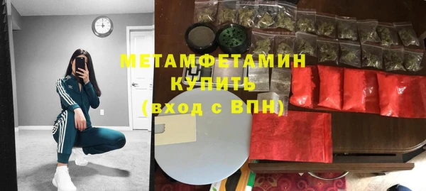 мяу мяу мука Балахна