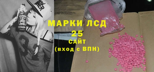 мяу мяу мука Балахна