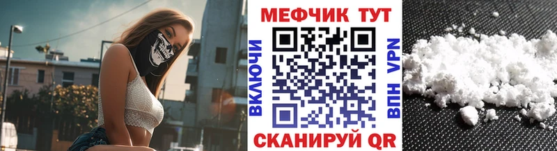 МЕФ мука  Бутурлиновка 