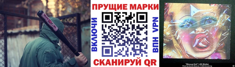 Марки N-bome 1,8мг  Бутурлиновка 