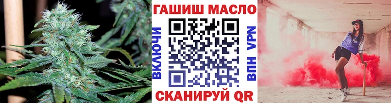 ТГК концентрат  сайты даркнета как зайти  Бутурлиновка  blacksprut рабочий сайт 